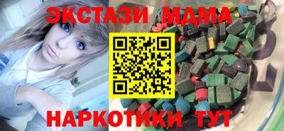 винт Изобильный