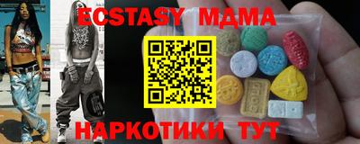 винт Изобильный